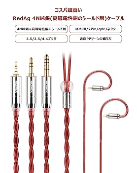 ケーブル・シールド Nicehck lightlove(2pin-4.4mm) 41gsELafvFL.jpg